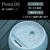 AQUA  浄水機能付き給水器