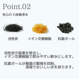 AQUA  浄水機能付き給水器