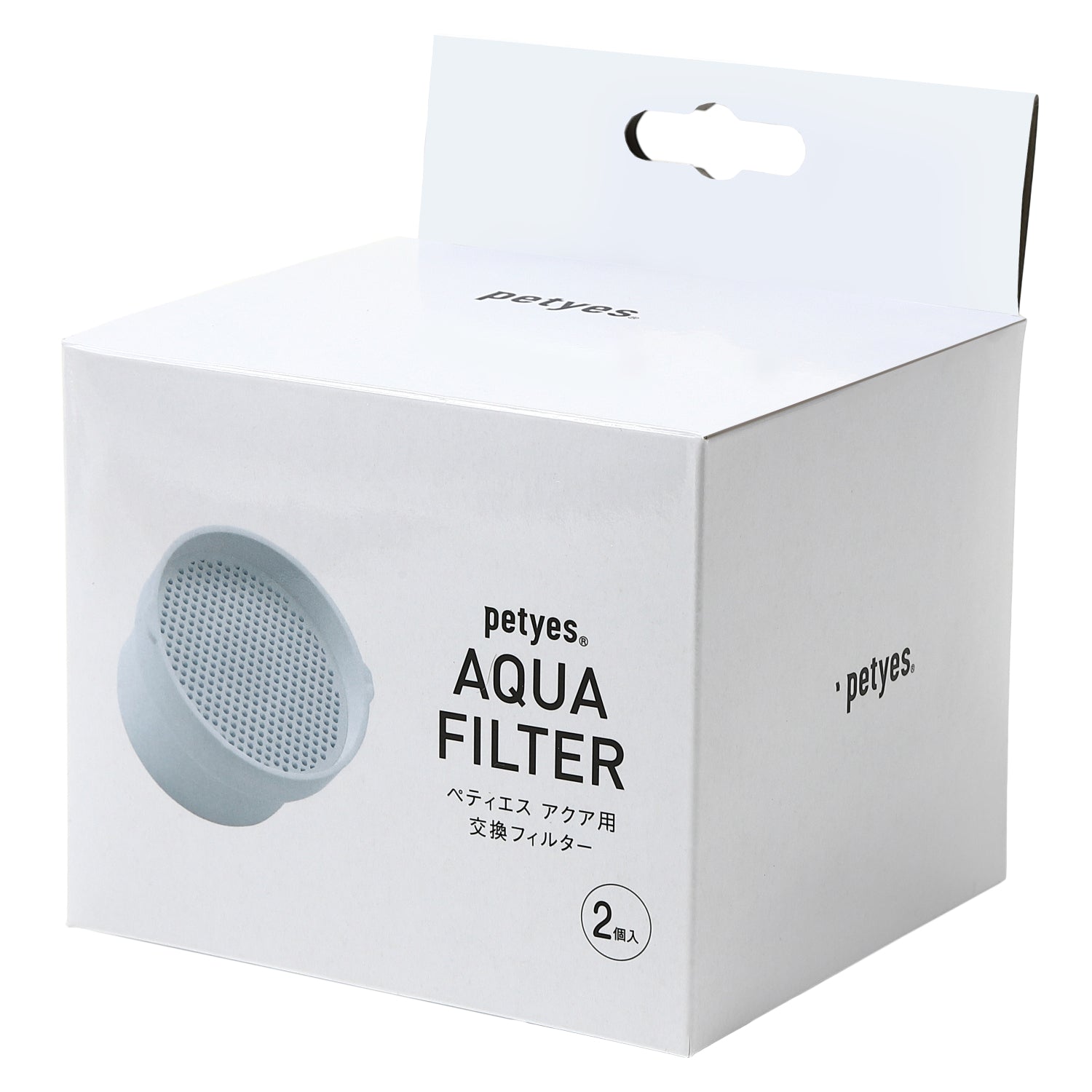 AQUA 交換用フィルター 2個入り – petyes